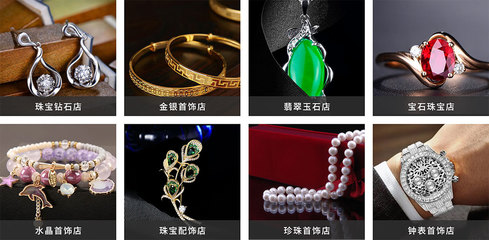 傲藍珠寶首飾軟件 賦能金店與珠寶店，高效管理一站式解決方案