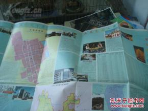 珍藏記憶 1997版大理導游圖