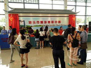 汕頭旅游迎雙喜 集散中心啟用，官微與導游服務同步上線